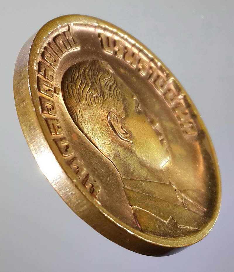 รหัสสินค้า พระมหากษัตริย์ และบุคคลสำคัญ 079 เหรียญมหิดลอดุลยเดชบรมราชชนก ที่ระลึกในการจัดสร้างพระราชานุสาวรีย์ ณ.โรงพยาบาลชลบุรี สร้างปี 2532