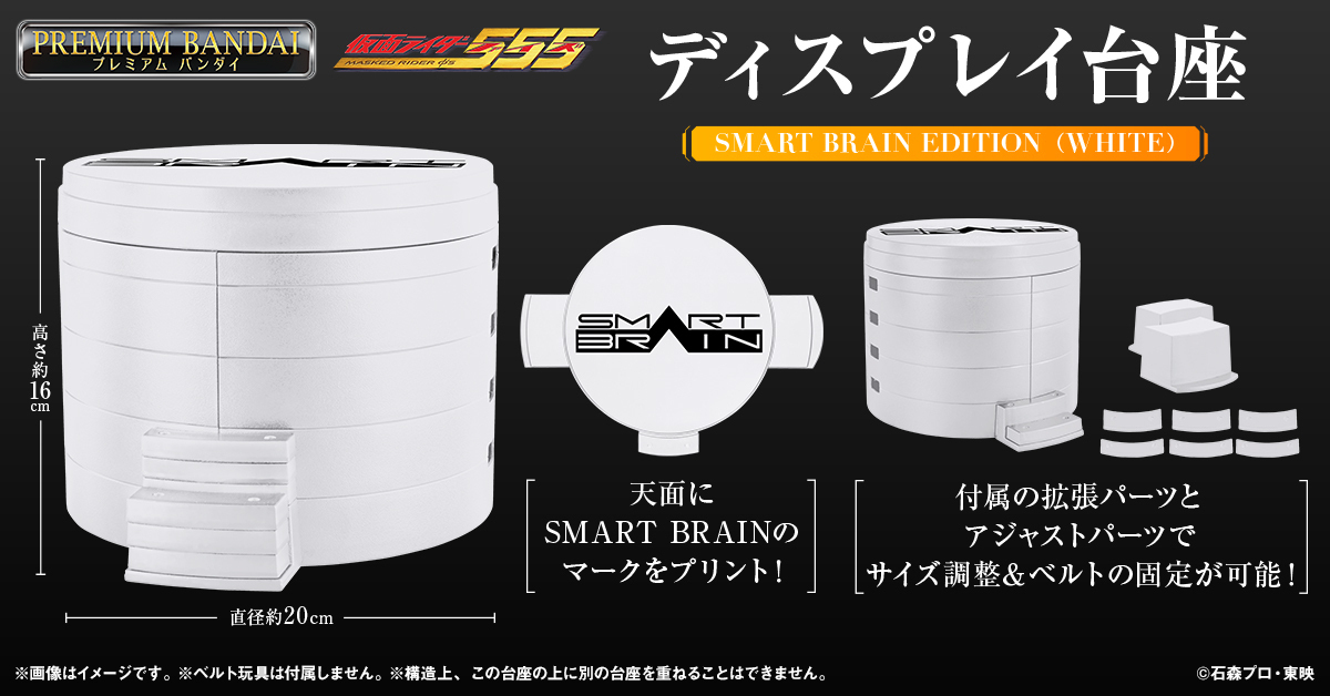 พรีออเดอร์ Display Daiza SMARTBRAIN Ver. สีขาว มจ.500