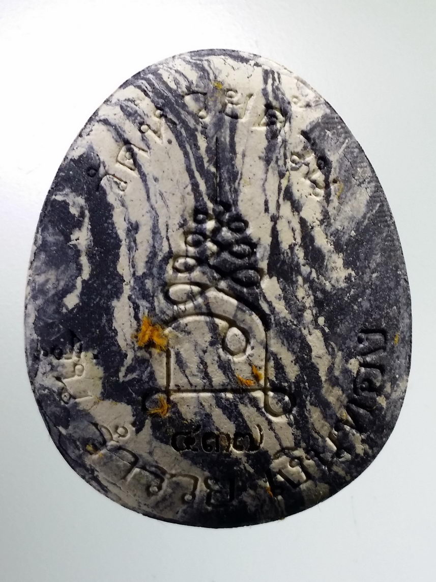 รหัสสินค้า พระมีกล่อง 113 พระปิดตามหาลาภ จัมโบ้ รุ่นร่ำรวยเงินทอง หลวงพ่อพัฒน์ วัดห้วยด้วน อำเภอหนองบัว จังหวัดนครสวรรค์ รุ่นอยู่เย็นเป็นสุข เนื้อก้นครก ฝังจีวร หน้ากากทองแดงซาติน หมายเลข ๔๓๗