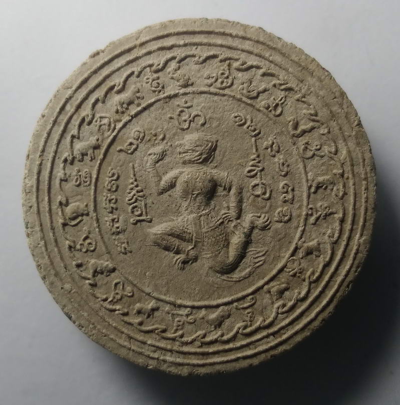 รหัสสินค้า จตุคามรามเทพ 041 พระปิดตาพังพระกาฬ หลังพญาชิงชัย พิธีปลุกเสกจตุคามรามเทพ ไม่ทราบรุ่นกล่องหาย จตุคามรามเทพรายการนี้ให้เช่าบูชาแล้ว