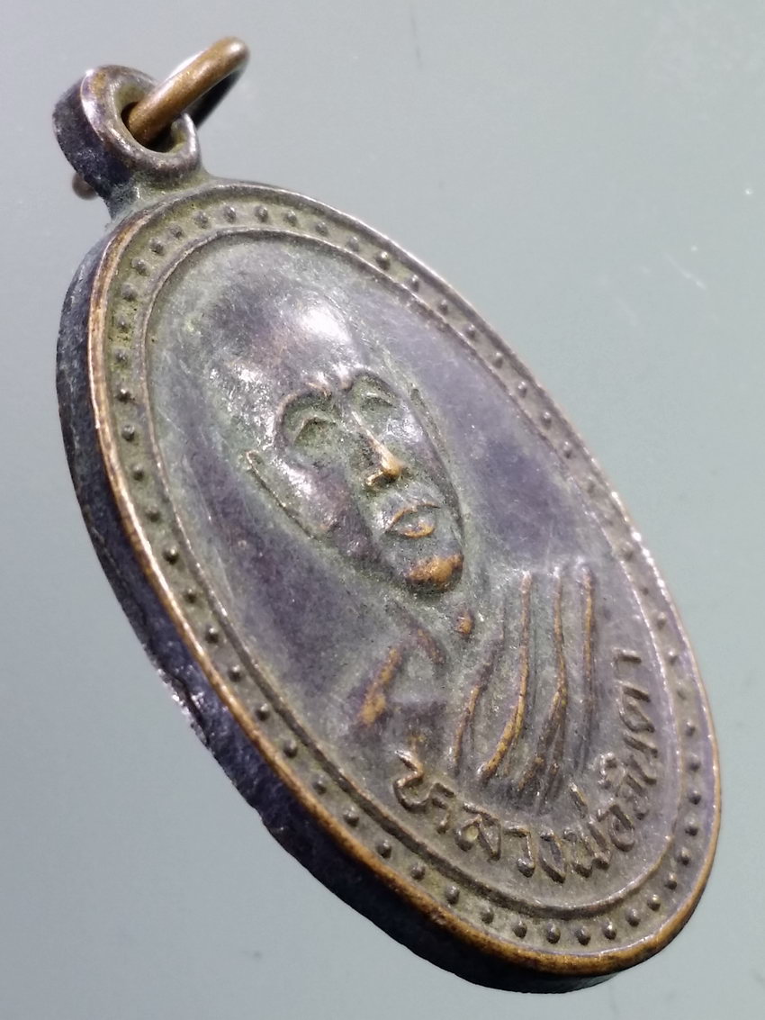 รหัสสินค้า เหรียญคณาจารย์ 7248 เหรียญรุ่นพิเศษ หลวงพ่อจินดา วัดศรีชมชื่น อำเภอบ้านฝาง จังหวัดขอนแก่น พระรายการนี้ให้เช่าบูชาแล้ว