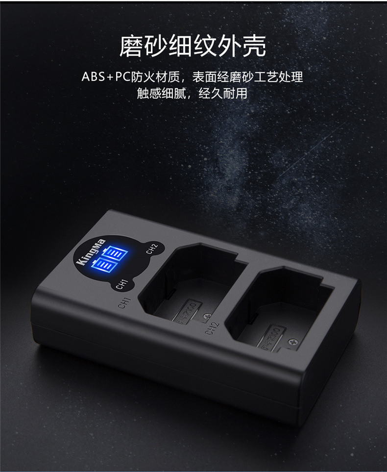 KingMa แท่นชาร์จSony NP-FZ100 มีจอLCDแสดงค่าสถานะ