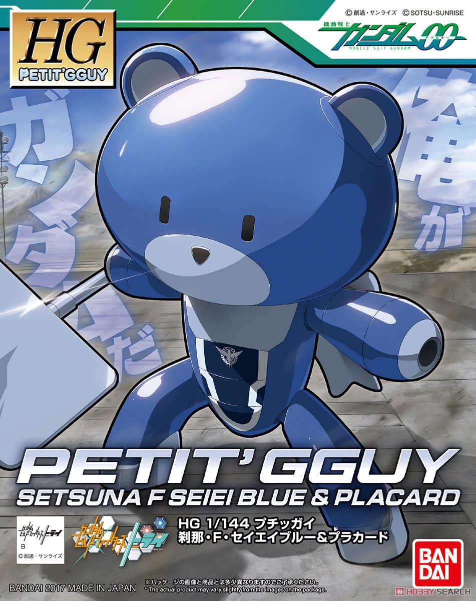 HGBF Petit'gguy Setsuna F Seiei Blue & Placard