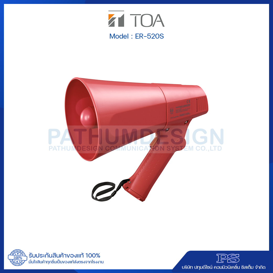 ER-520S (10W max.) Hand Grip Type Megaphone with Siren
