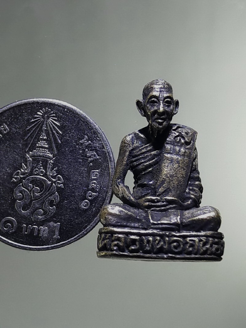 Antig FB 12893 รูปหล่อเนื้อทองผสม หลวงพ่อถนอม วัดสายลำโพงใต้ จังหวัดนครสวรรค์ ใต้ฐานบรรจุกริ่ง