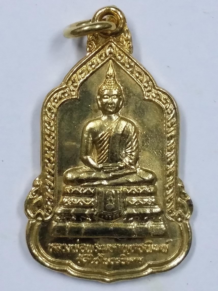 Antig LSD 3263 เหรียญกะไหล่ทอง หลวงพ่อพระมหาพุทธพิมพ์ วัดไชโยวรวิหาร รุ่นสร้างศาลหลักเมือง จังหวัดอ่างทอง ปี 2532