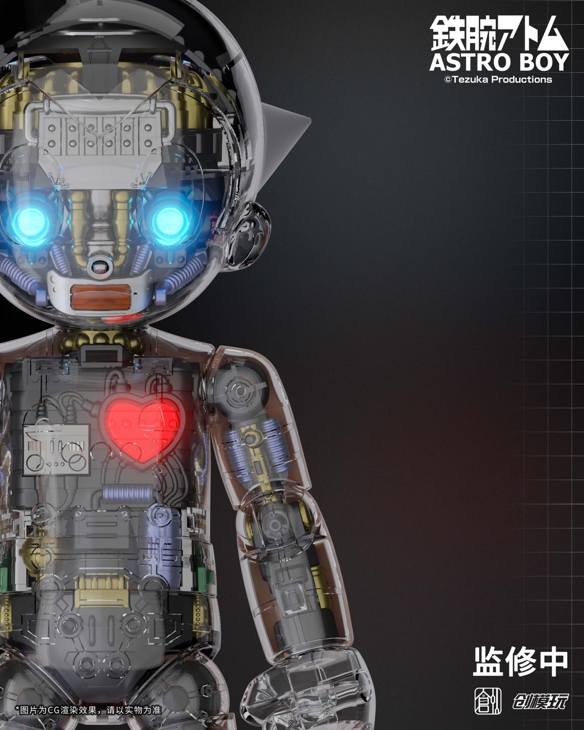 <Preorderปิดรับวันที่ 8/10/2023 🔔เปิดรับPreorder มัดจำ 300 บาท โมจีน TRON MODEL 1/4 " Astroboy " DX. Ver.