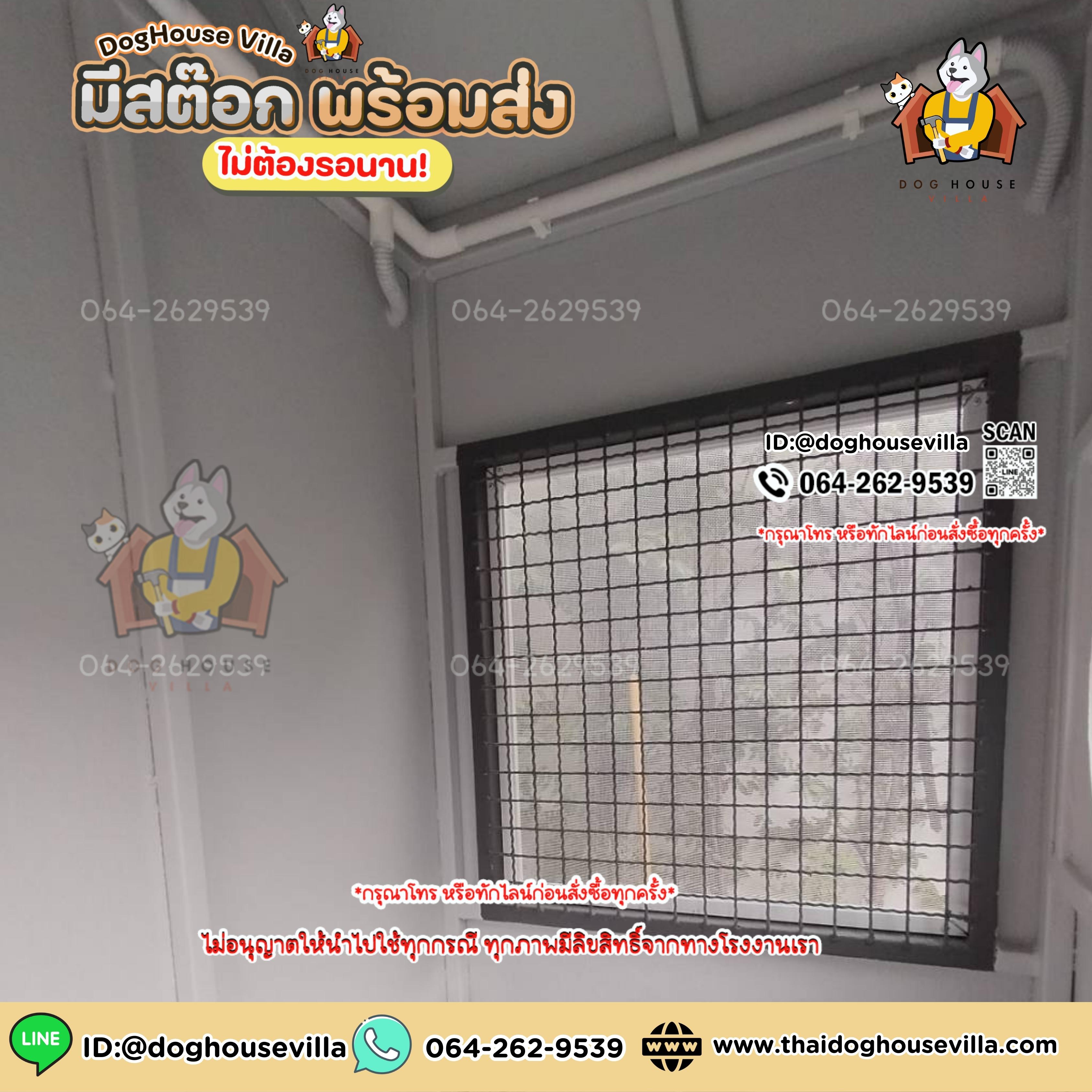 ขนาดกว้าง 110cm ลึก 80cm (ไม่รวมระเบียง) สูงภายนอกรวมขาตั้ง 140cm (บ้านสุนัข บ้านหมา บ้านแมว บ้านสัตว์เลี้ยง)