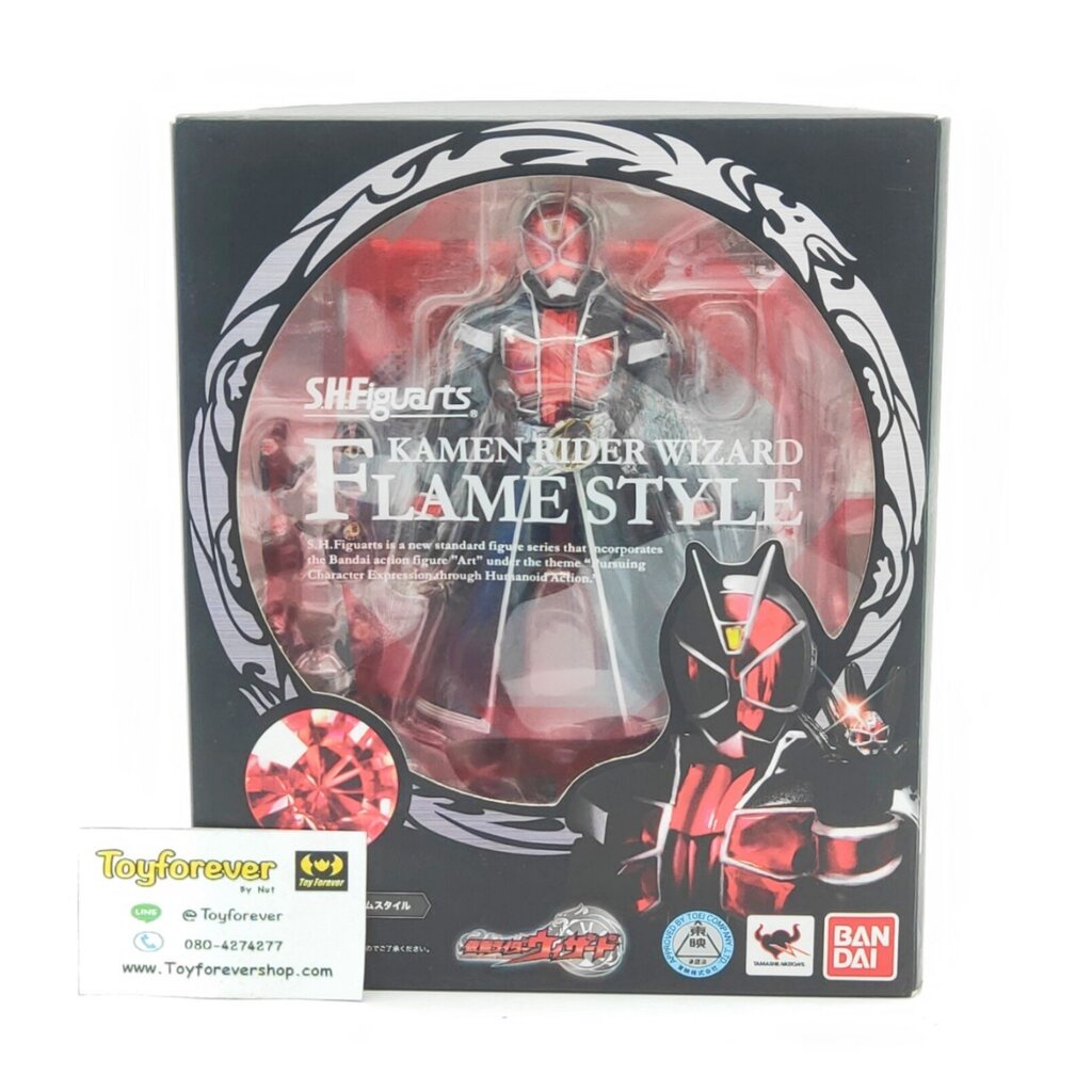 SHF S.H.Figuarts Rider Wizard