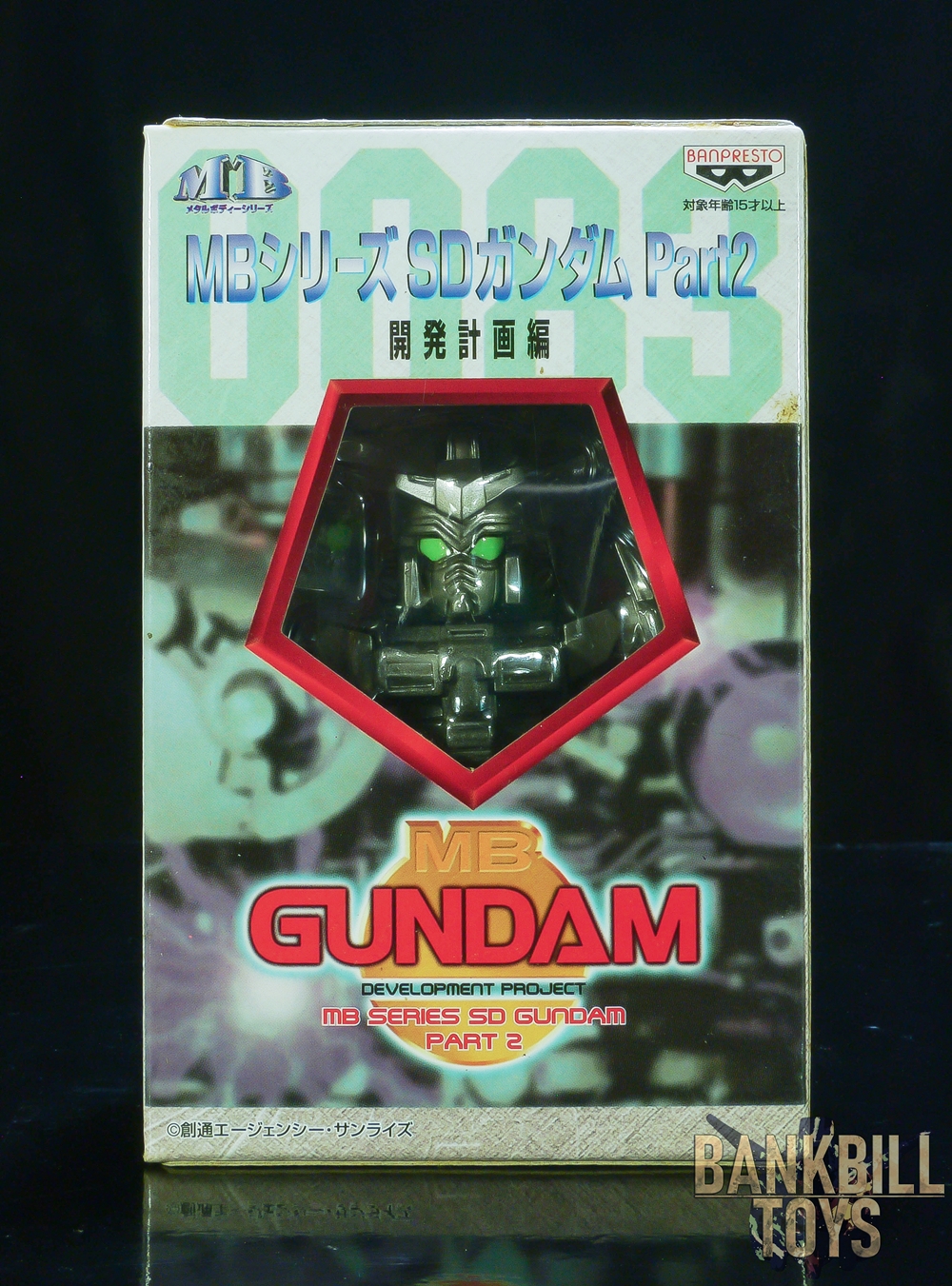 กันดั้ม Banpresto Metal Body Series SD Gundam Part 2 RX-78GP03S Gundam "Stamen" [Metal Color]