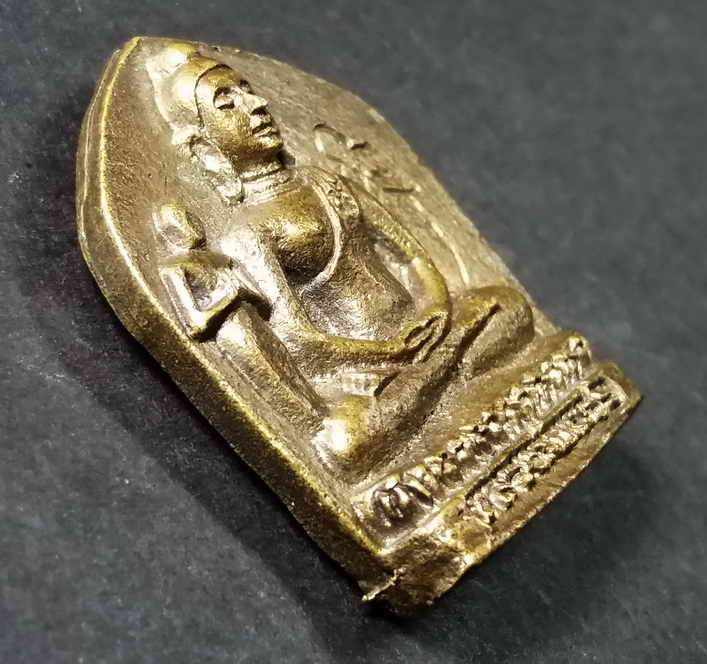 รหัสสินค้า พิษณุโลก 033 เหรียญหล่อพระพุทธหลวงพ่อเพชร วัดหน้าพระธาตุ อำเภอนครไทย จังหวัดพิษณุโลก หายากสร้างน้อย