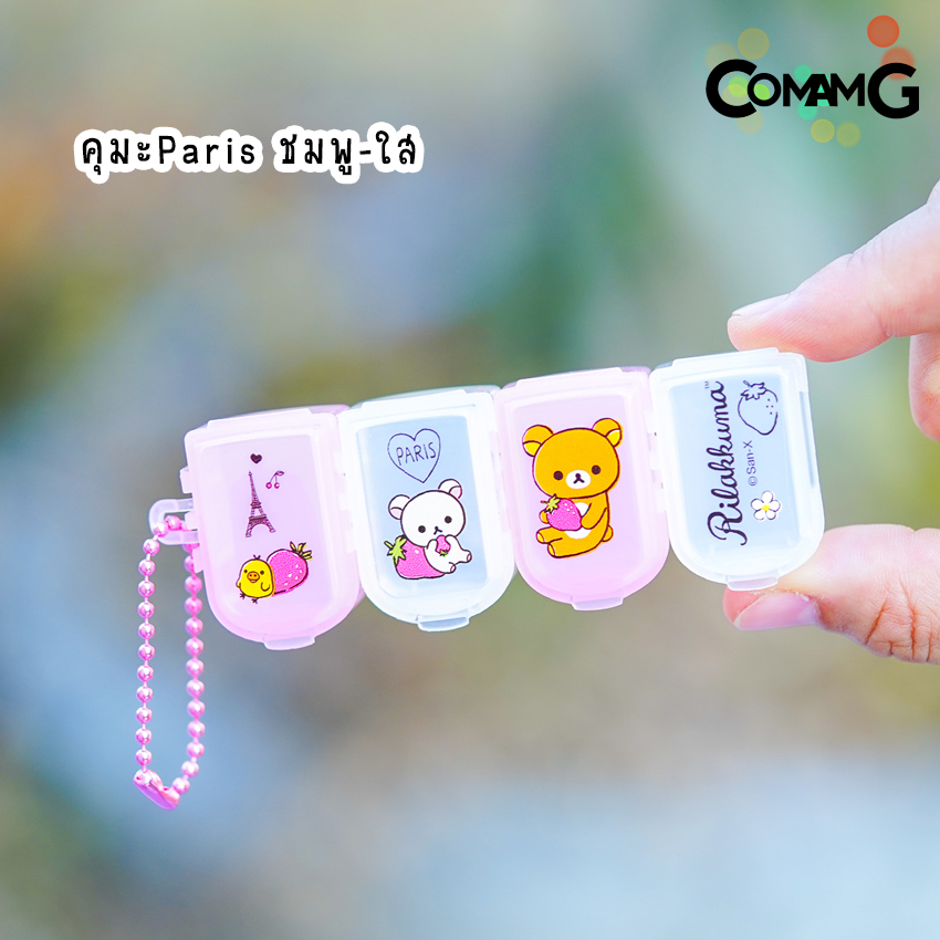 กล่องใส่ยา ต่อได้ แบบ4ช่อง ลายการ์ตูน ลิขสิทธิ์แท้