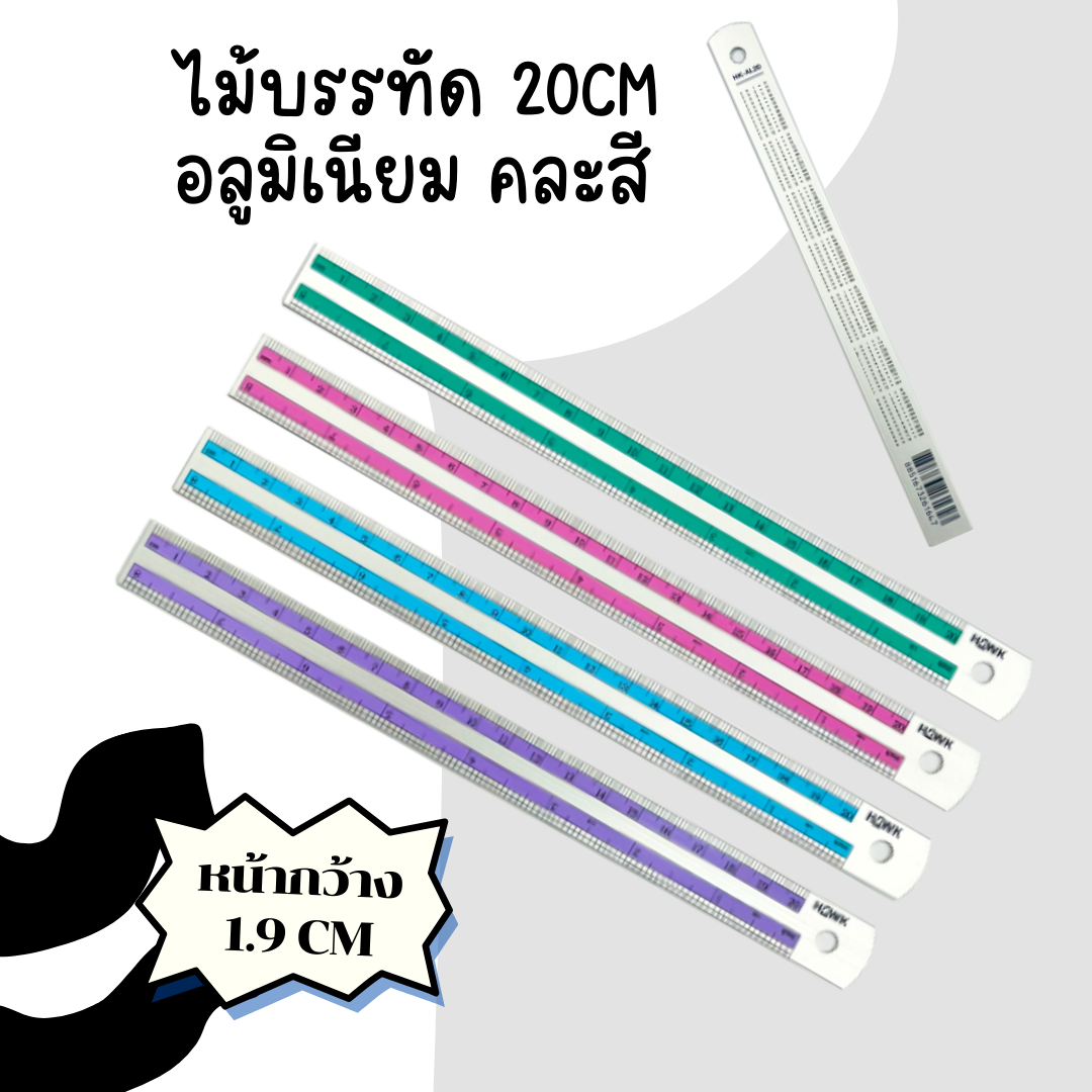 ไม้บรรทัดอลูมิเนียม 12/8/6นิ้ว ไม้บรรทัดลายการ์ตูน ลิขสิทธิ์แท้