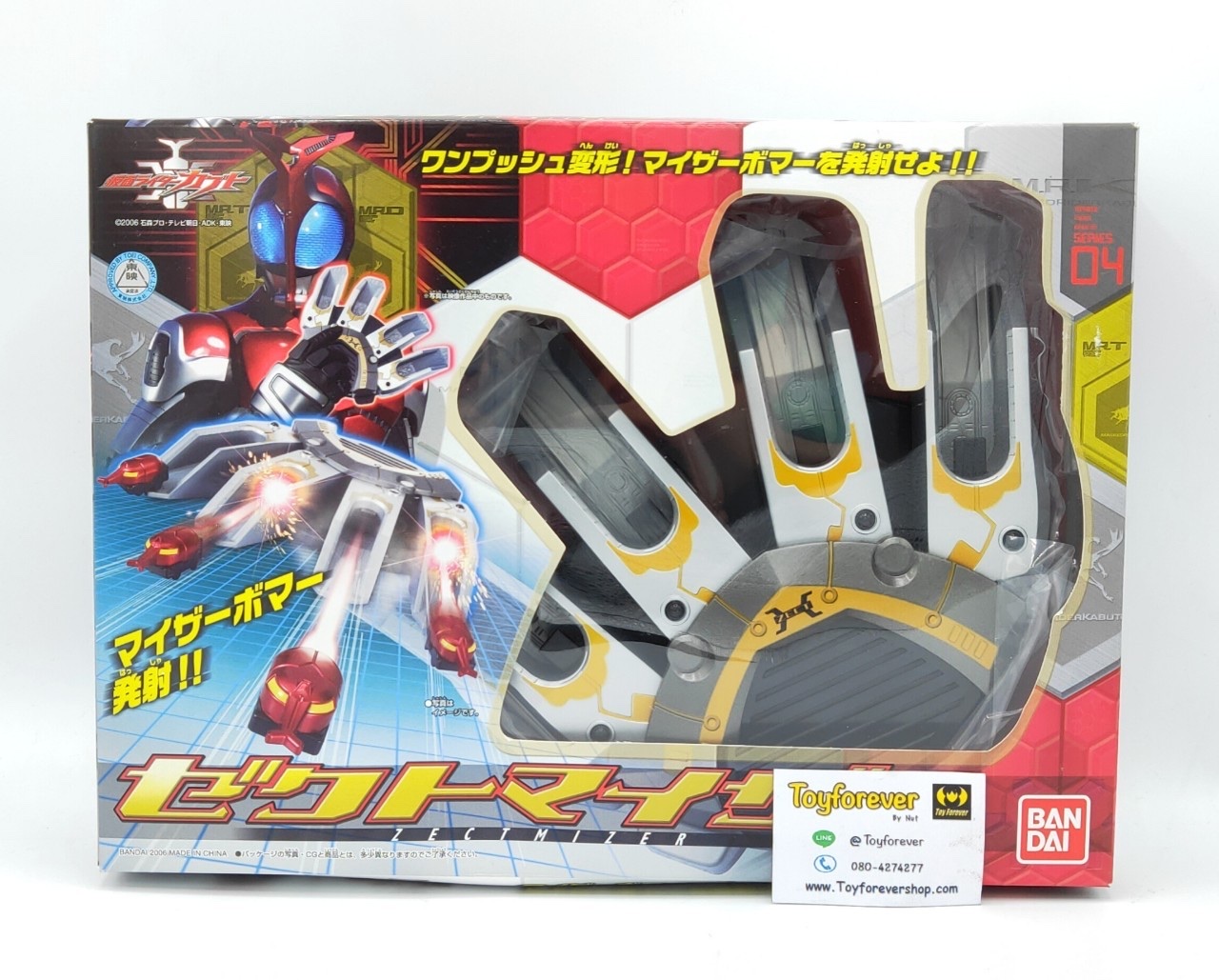 สนับมือคาบูโตะ Dx Kabuto Zectmizer ครบ กล่องไม่สวย