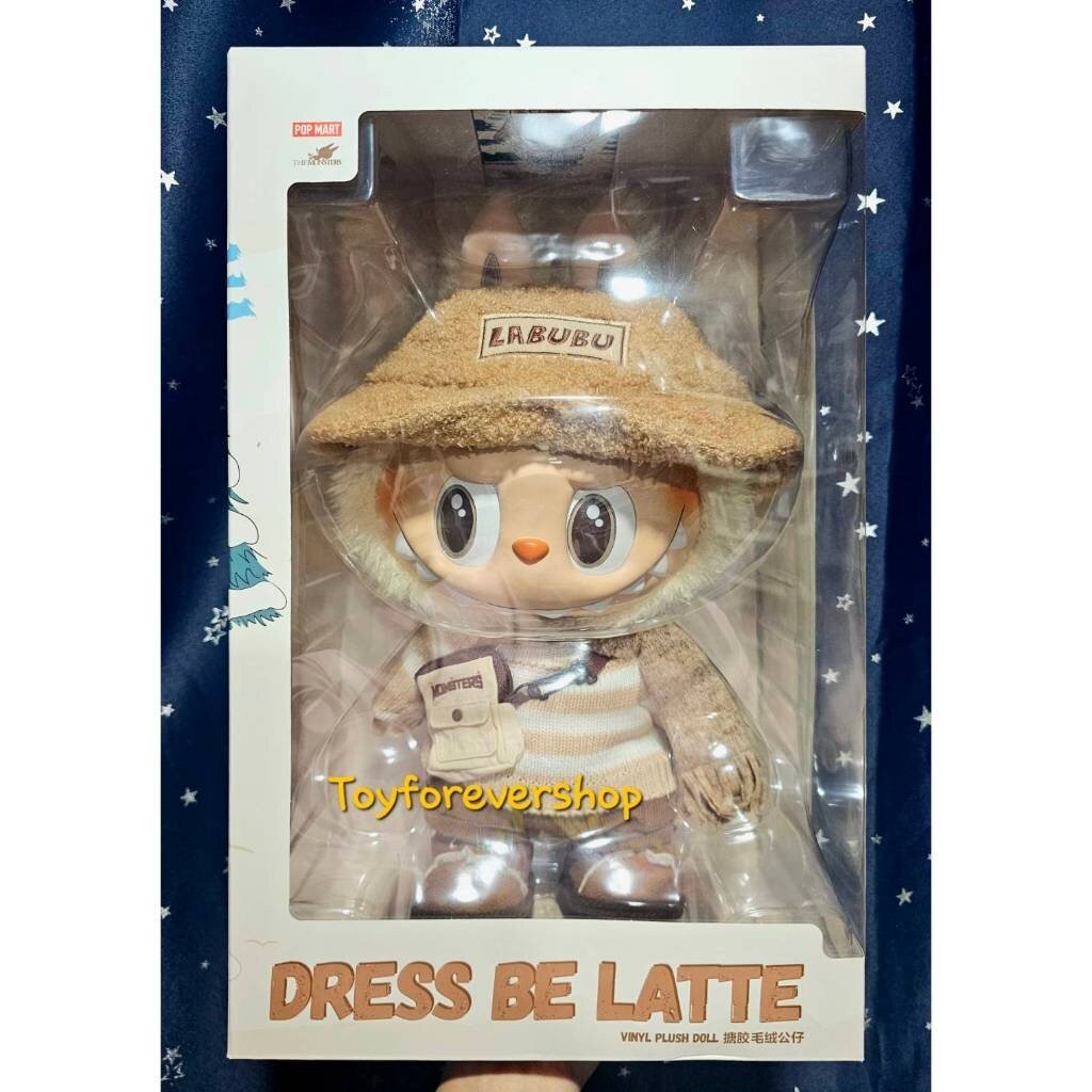 พร้อมส่ง🔥 ลาบูบู้ ลาเต้ POPMART LABUBU Dress Be Latte แท้