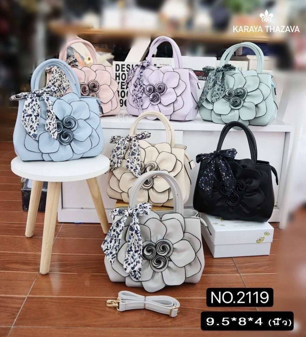 กระเป๋า karaya thazava สีหวาน ดอกไม้เต็มใบ