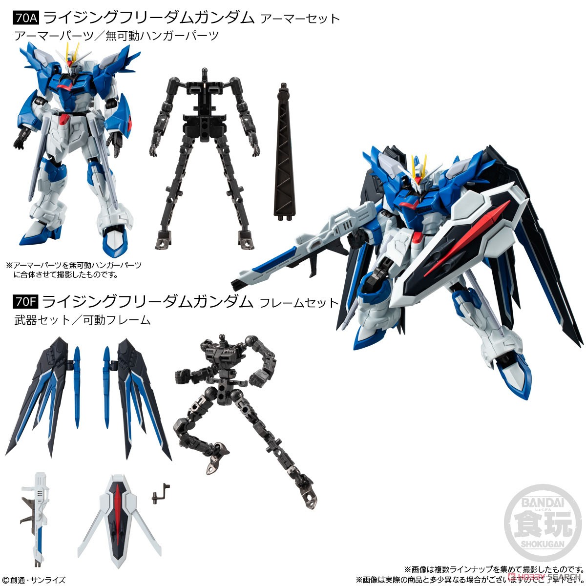 <Preorderภึง 6/3/2024>เปิดรับPreorder มัดจำ100 บาท Mobile Suit Gundam G Frame FA 06 (Set of 10)ได้ครบ แบบ 8 +2ตัวสุ่มซ้ำ