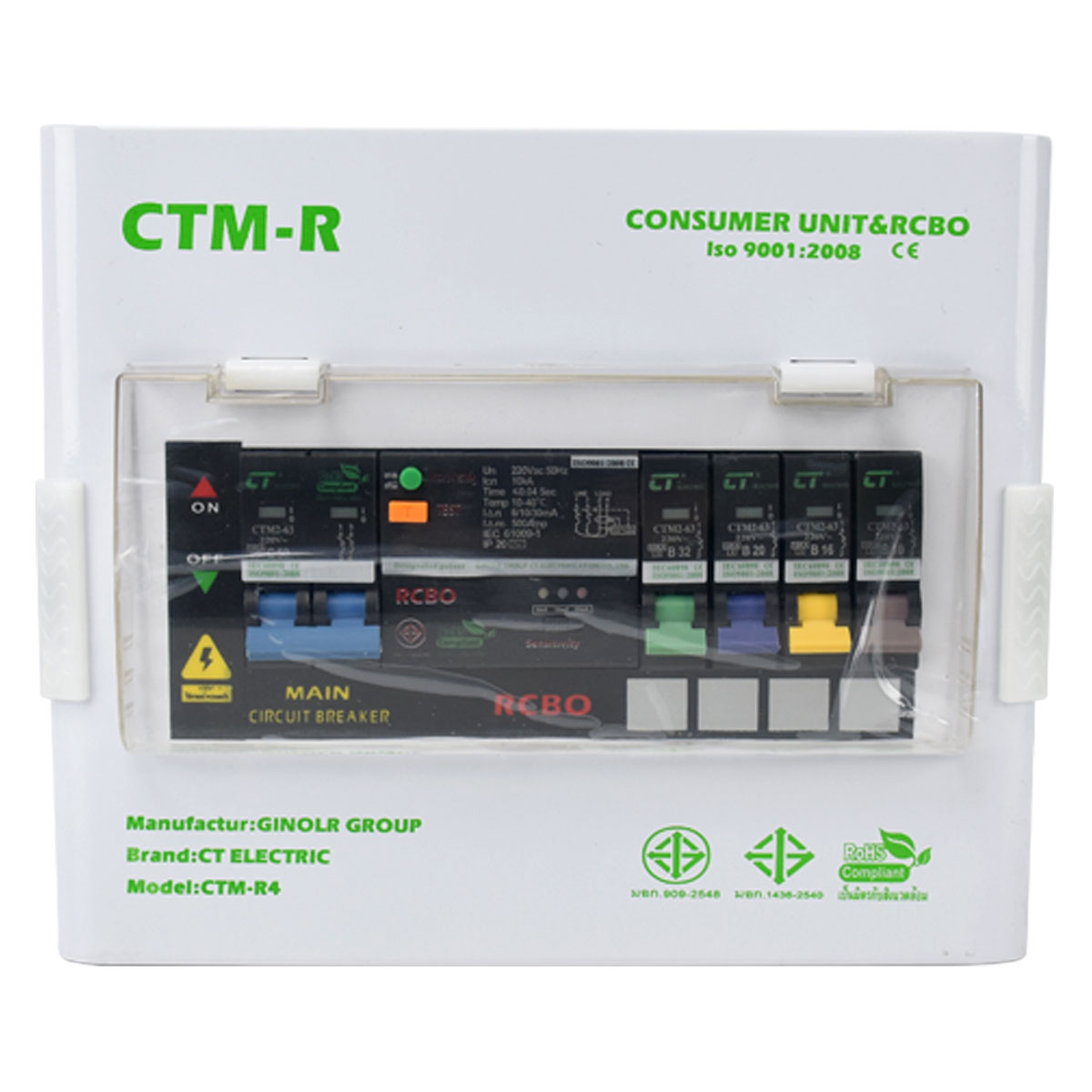 CT ตู้คอนซูเมอร์ยูนิต CTM-R4 4 ช่อง 2P50LE