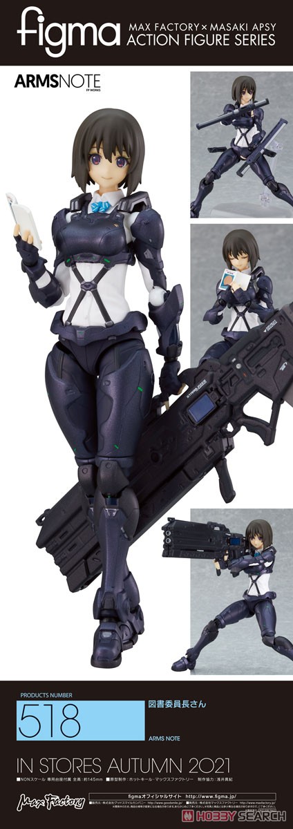 <Preorderถึง17/4/2021>🔔เปิดรับPreorder มัดจำ 500 บาท figma ToshoIincho-san (PVC Figure) โมเดลสำเร็จ