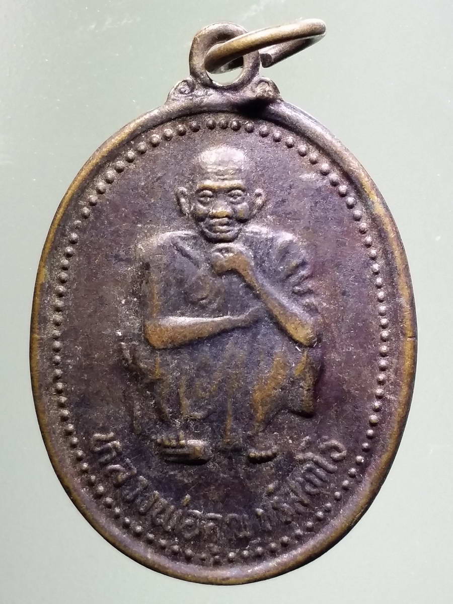 รหัสสินค้า เหรียญคณาจารย์ 5023 เหรียญหลวงพ่อคูณ วัดบ้านไร่ รุ่นมึงสร้าง กูช่วยซ่อมหลังคาโบสถ์ วัดบ้านนาโพธิ์ ตำบลนาโพธิ์ อำเภอพิบูลมังสาหาร จังหวัดอุบลราชธานี