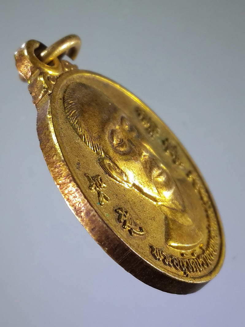 รหัสสินค้า พระมหากษัตริย์ และบุคคลสำคัญ 123 เหรียญ พระอนุวัฒน์ราชนิยม ( ฮงเตชะวานิช ) ด้านหลัง " ใต้ฮงโจวซือกง 999 รวยไม่เลิก ปี 2538 เหรียญสวยคม บล็อคลึก นิยม ผิวเดิม ๆ