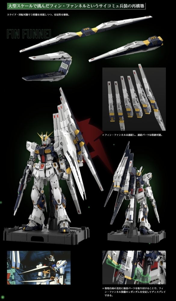 <Preorder ปิดรับวันที่ 16/6/2025 > 🔔เปิดรับPreorder มัดจำ 1000 บาท PG 1/60 UNLEASHED NU GUNDAM