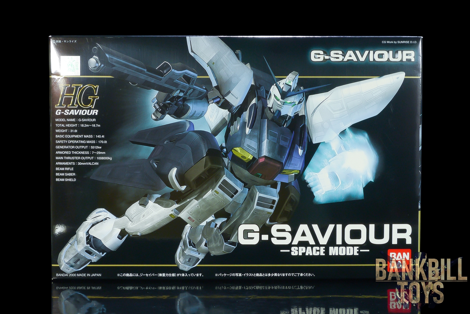 กันดั้ม Bandai Gunpla HG G-Saviour 1/144 GS-01 G-Saviour Space Mode