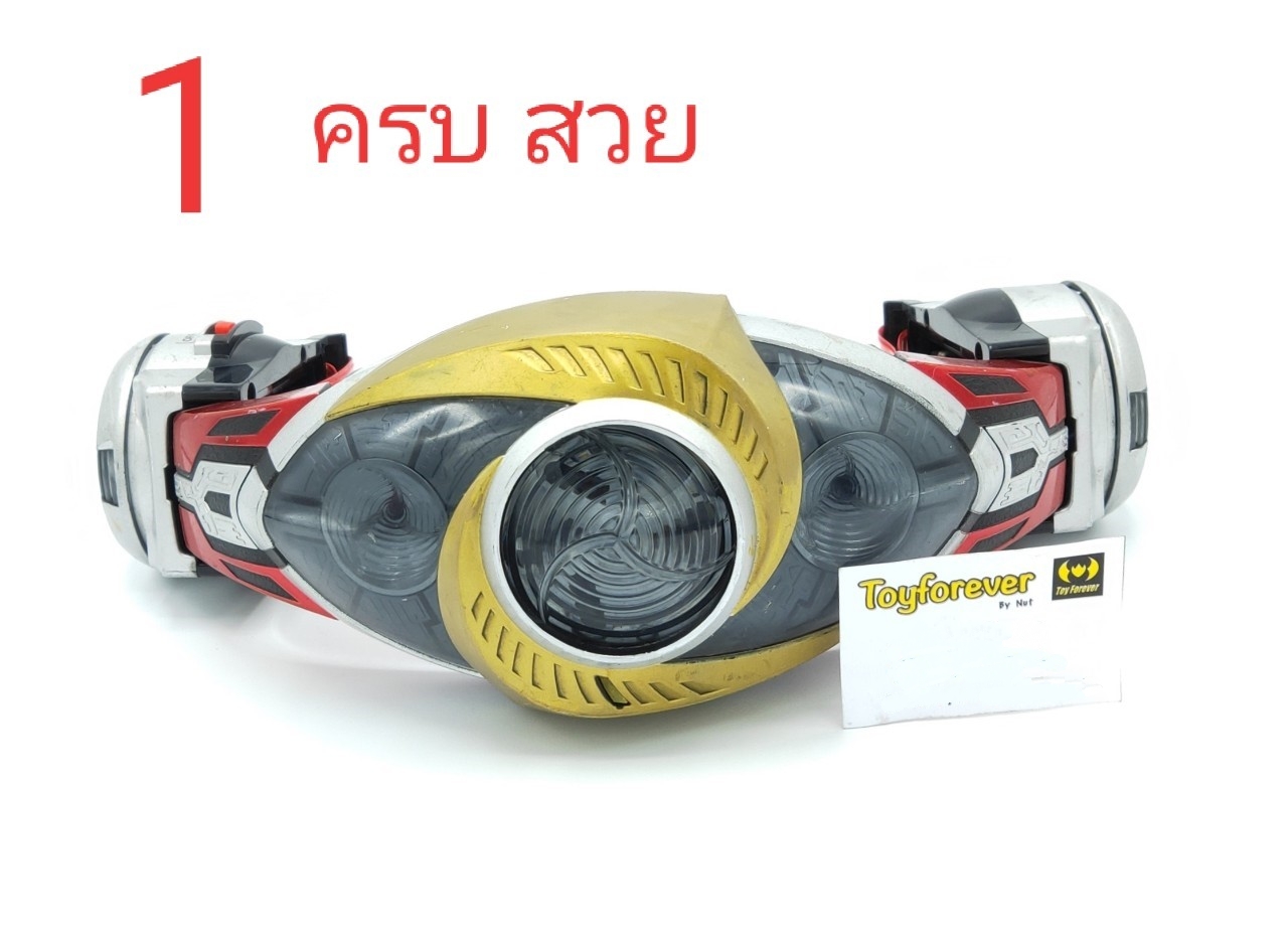 เข็มขัดอากิโตะ Dx Agito Belt 01 ฝาถ่านครบ
