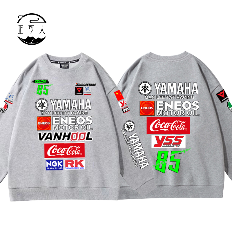 เสื้อสเวตเตอร์ เสื้อกันหนาว YAMAHA Tracer85