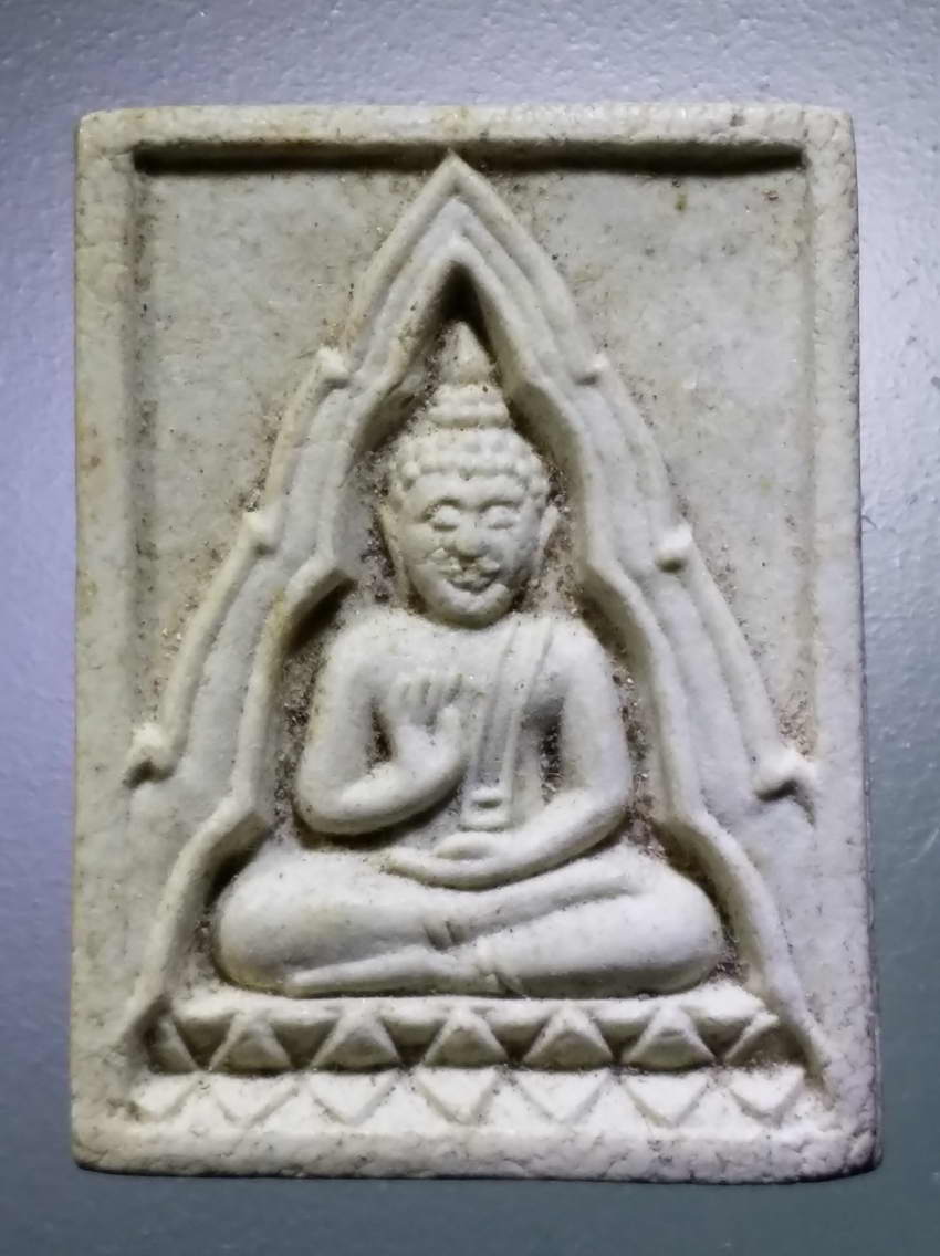 รหัสสินค้า พระไม่ทราบที่ 532 พระผงของขวัญ หลังตราสัญลักษณ์ และยันต์ห้า ไม่ทราบที่