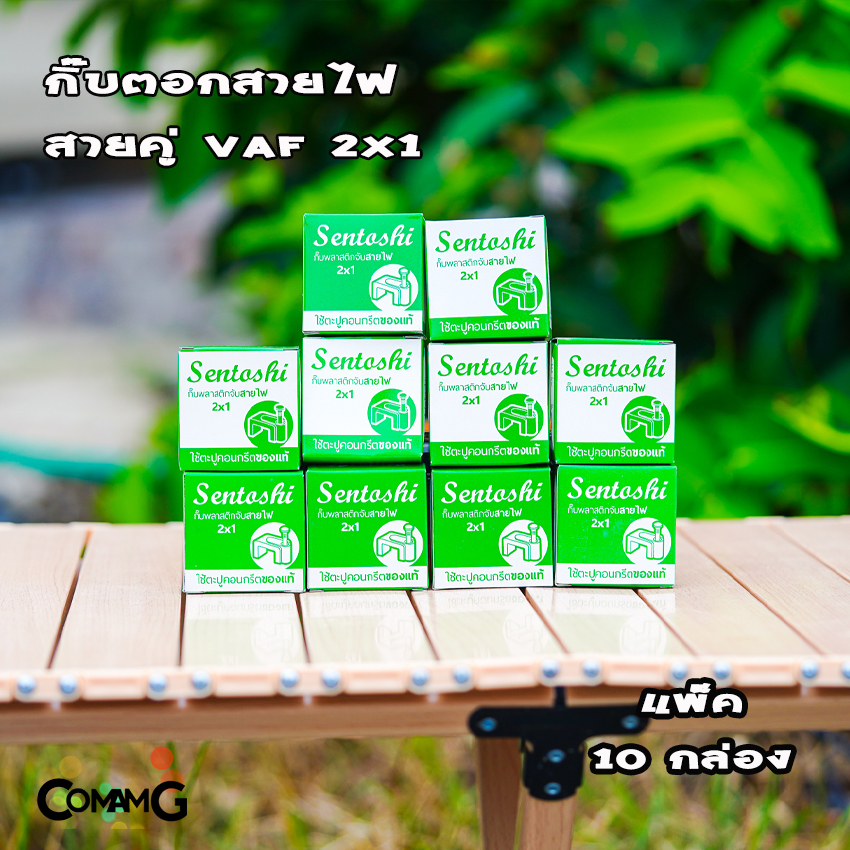 กิ๊บตีสายไฟ แพ็ก10กล่อง ตะปูตอก กิ๊บเดินสาย แลน สายไฟคู่ VAF