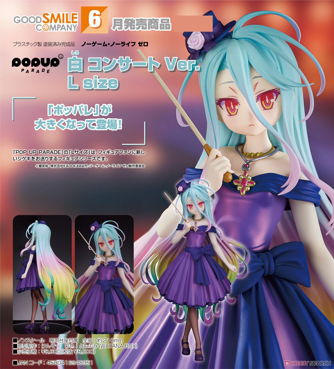 <Preorderถึง 12/1/2024 >เปิดรับPreorder มัดจำ 500 บาท Pop Up Parade Shiro: Concert Ver. L Size (PVC Figure)