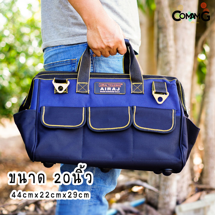 กระเป๋าเครื่องมือ กระเป๋าช่าง กระเป๋าใส่เครื่องมืออเนกประสงค์ สำหรับใส่เครื่องมือช่างต่างๆ