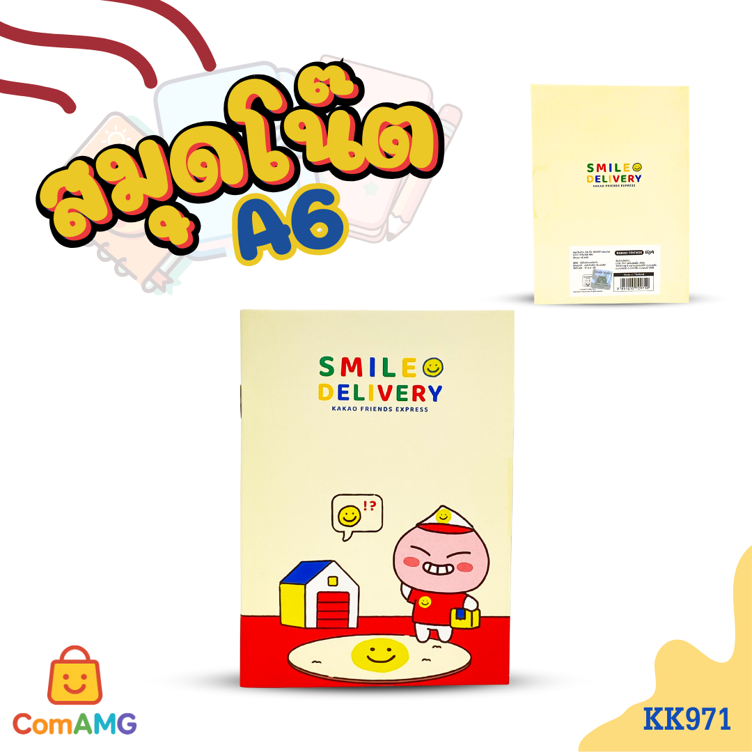 สมุดโน๊ต สมุดบันทึก ขนาดA6 Kakao Friends ลายน่ารัก พร้อมส่ง ออกใบกำกับได้