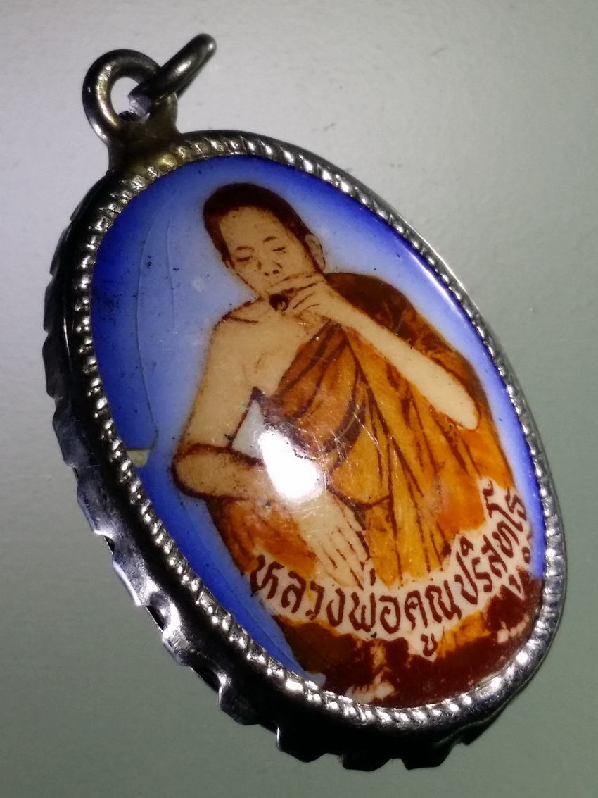 Antig LSD 189 ล็อกเก็ตหลวงพ่อคูณ วัดบ้านไร่ หลังยันต์ห้า ไม่ทราบปีที่สร้าง ล็อกเก็ตมุมด้านซ้าย มีรอยกระเทาะนิดนึงนะครับ