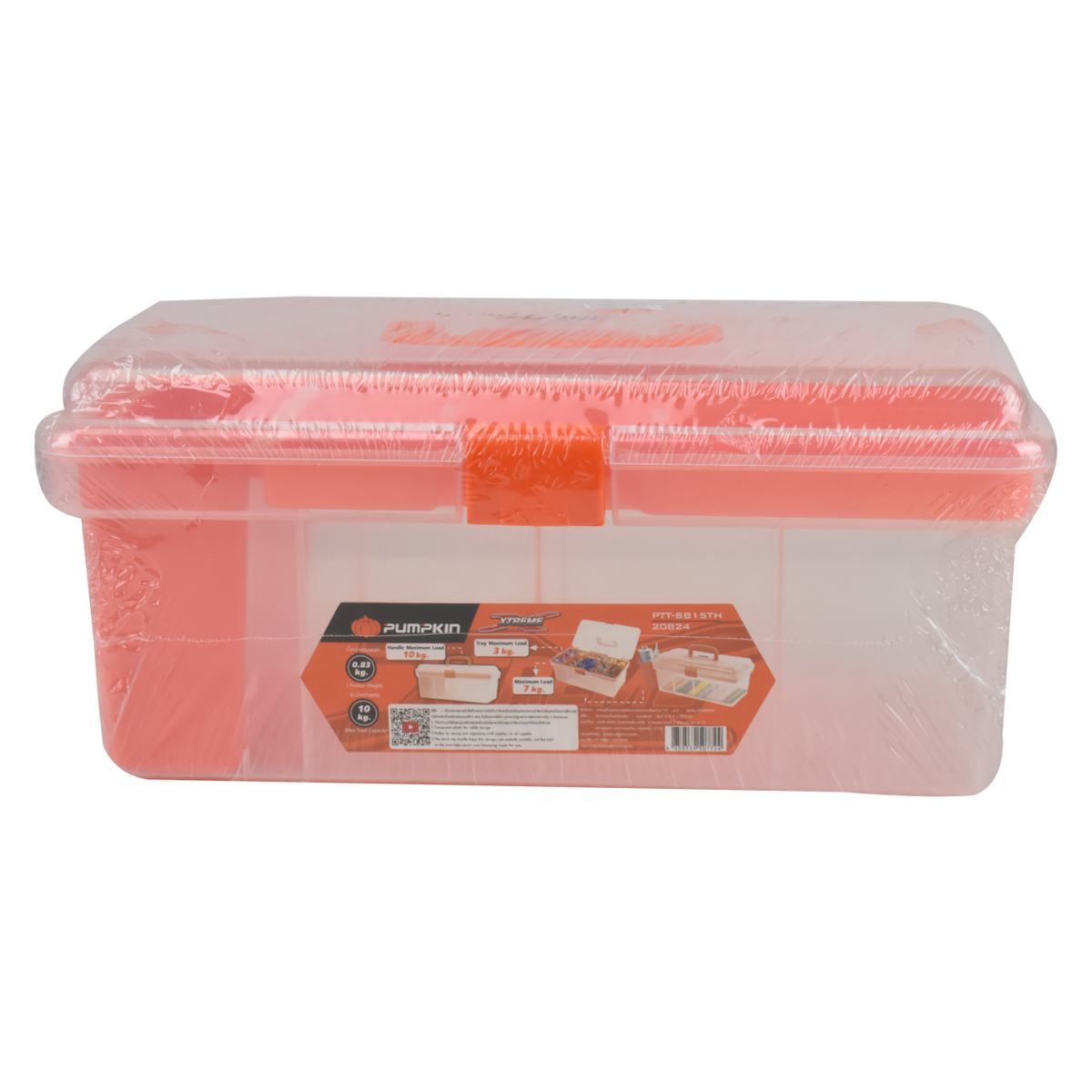 PUMPKIN กล่องเก็บอุปกรณ์พร้อมถาดและช่องเสียบข้าง 15" PTT-SB15TH [20824]