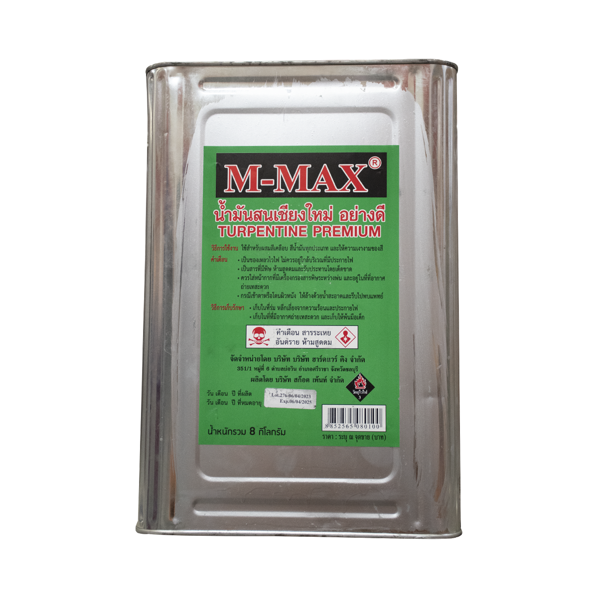 M-MAX น้ำมันสน (ปี๊ป) ขนาด 8 กก.