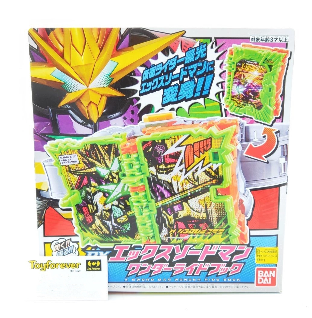 ไรด์บุ๊ค DX X Sword Man Wonder Ride Book มือ2 สภาพสวย