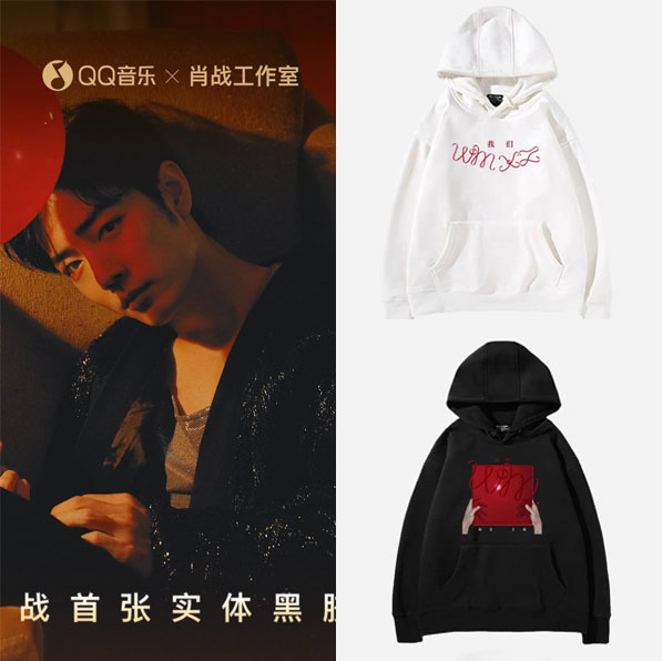 เสื้อกันหนาว Xiao Zhan’s WM album