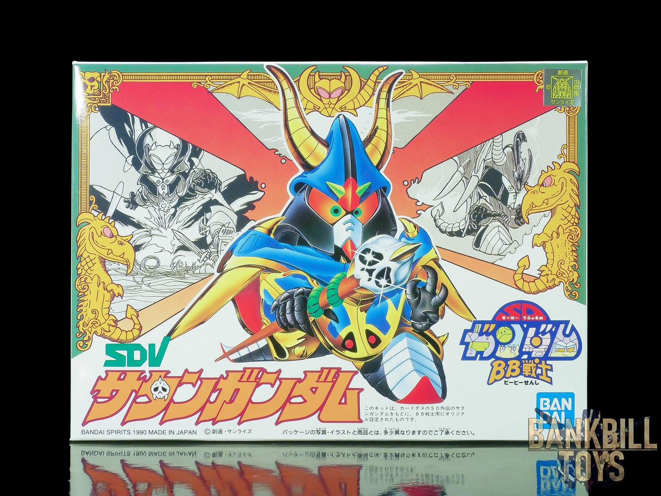 กันดั้ม Bandai Spirits Gunpla SD Gundam BB Senshi SD Gundam Variation No.48 Satan Gundam