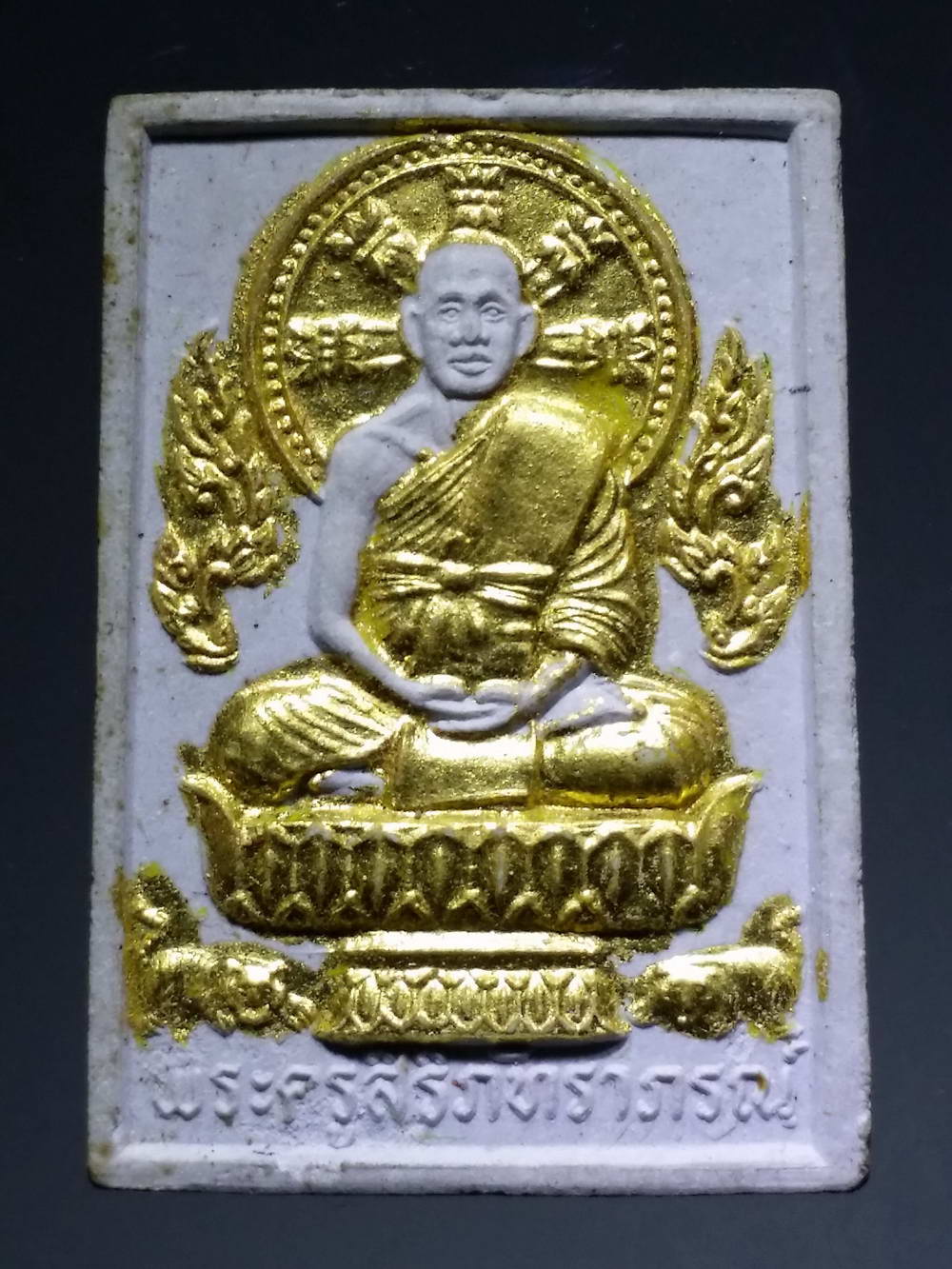 รหัสสินค้า พระมีกล่อง 193 พระผงรูปเหมือนทาทองบรอนซ์ หลวงพ่อนิยม วัดป่าหลักร้อย จังหวัดนครราชสีมา รุ่นสมปรารถนา