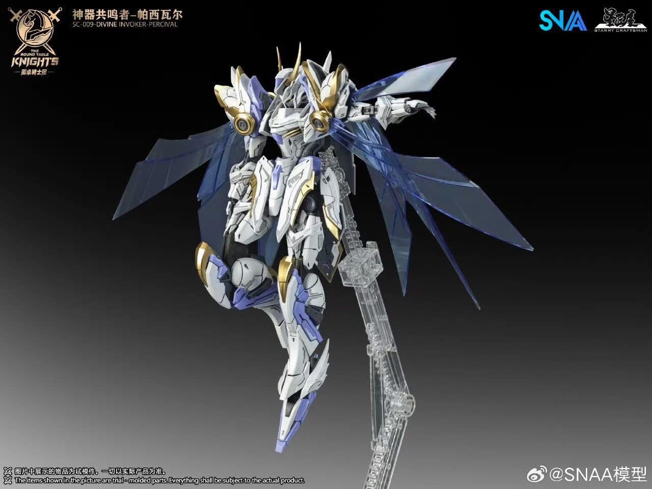 <Preorderถึง2/11/2025>เปิดรับPreorder มัดจำ 50 บาท โมจีน SNAA Divine Invoker Percival DX Ver.