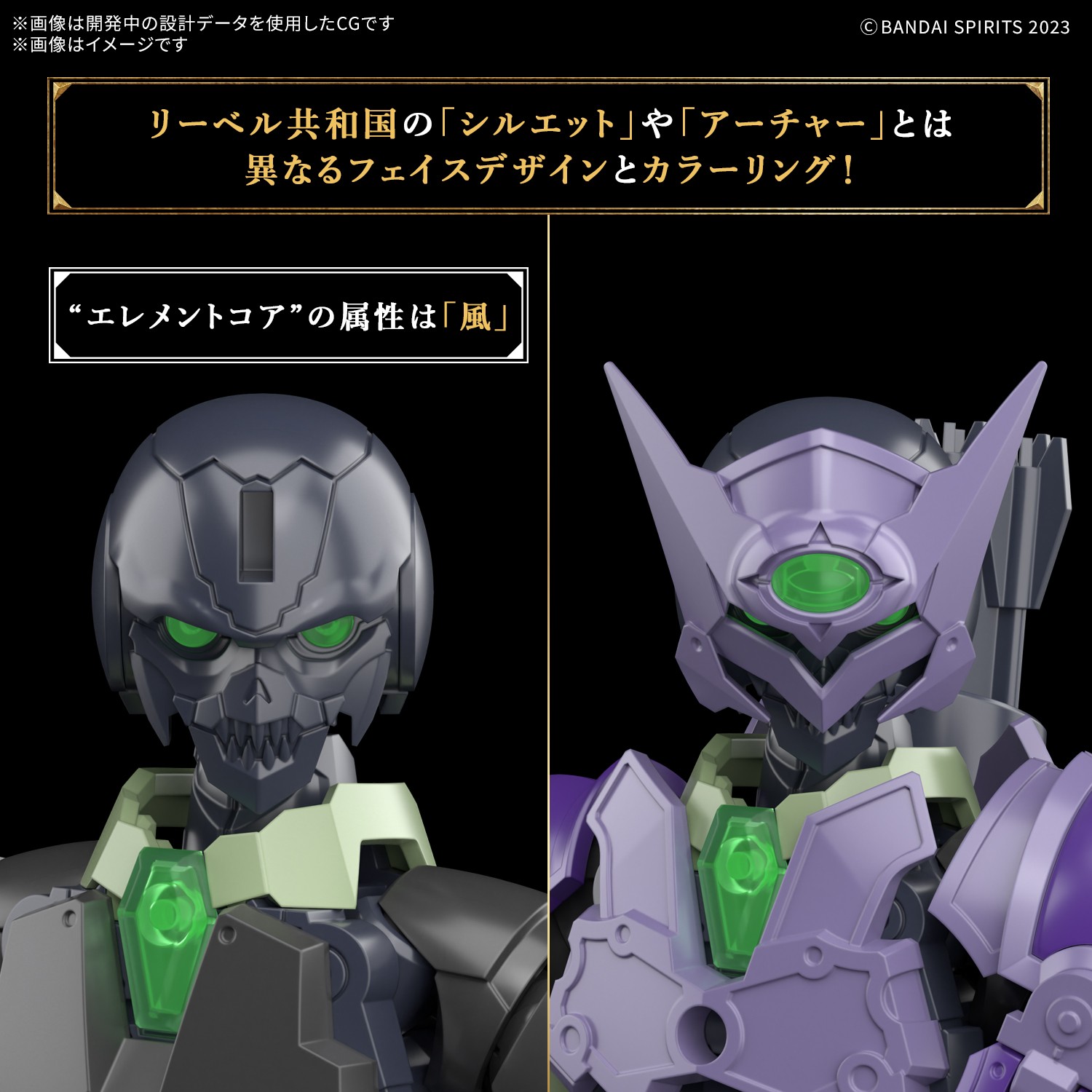 <Preorder ปิดรับวันที่ ยังไม่ระบุวันปิดพรี > 🔔เปิดรับPreorder ไม่ต้องมัดจำครับ 30MF Rozen Arche