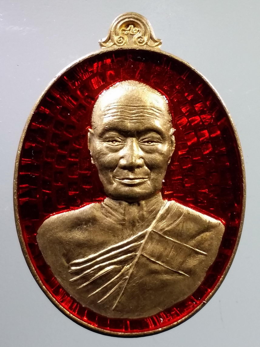 รหัสสินค้า พระมีกล่อง 2449 เหรียญหลวงพ่อแสวง วัดลาดปลาดุก จังหวัดนนทบุรี รุ่นเจริญสุข สร้างปี 2559 เนื้อสัตตะ ลงยาแดง ตอกโค๊ต กรรมการ หมายเลข ๑๕๒