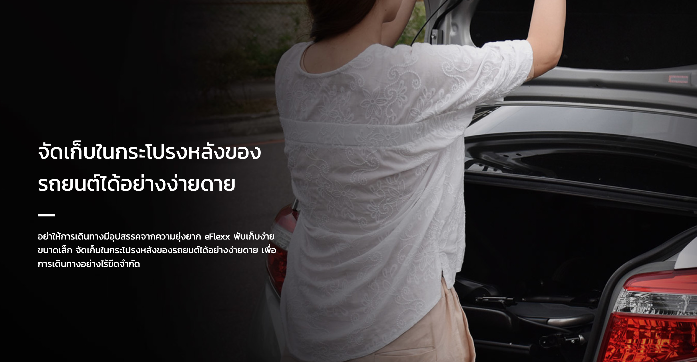 รถเข็นไฟฟ้าคาร์ม่า Eflexx (Power WheelChair KARMA Eflexx) ล้อหลังมี 2 ขนาดเล็ก 14 นิ้ว และล้อใหญ่ 20 นิ้ว สามารถเลือกได้ พับเก็บได้ พนักพิงหลังปรับได้ แบตเตอรี่ถอดและติตตั้งง่าย น้ำหนักเบา เคลื่อนย้ายสะดวก (รุ่นยอดนิยม)