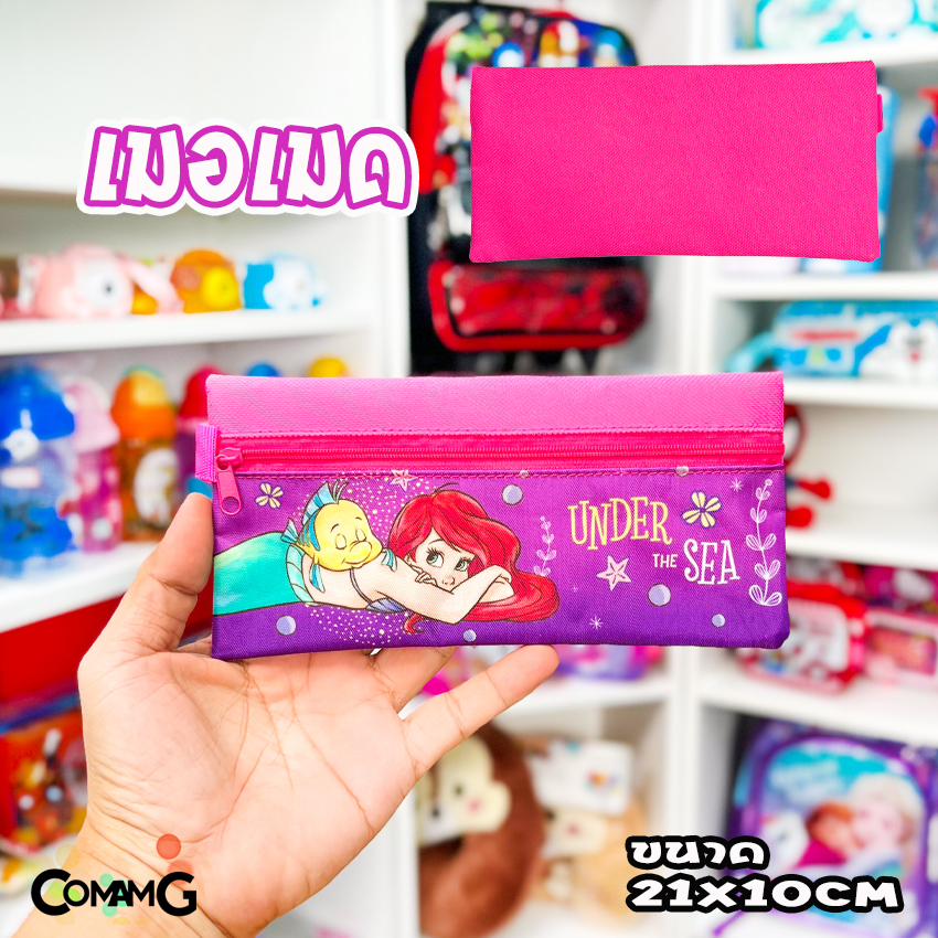 กระเป๋าดินสอลายการ์ตูน กระเป๋าใส่เครื่องเขียน กล่องดินสอ กระเป๋าดินสอ ทรงแบน ลิขสิทธิ์แท้