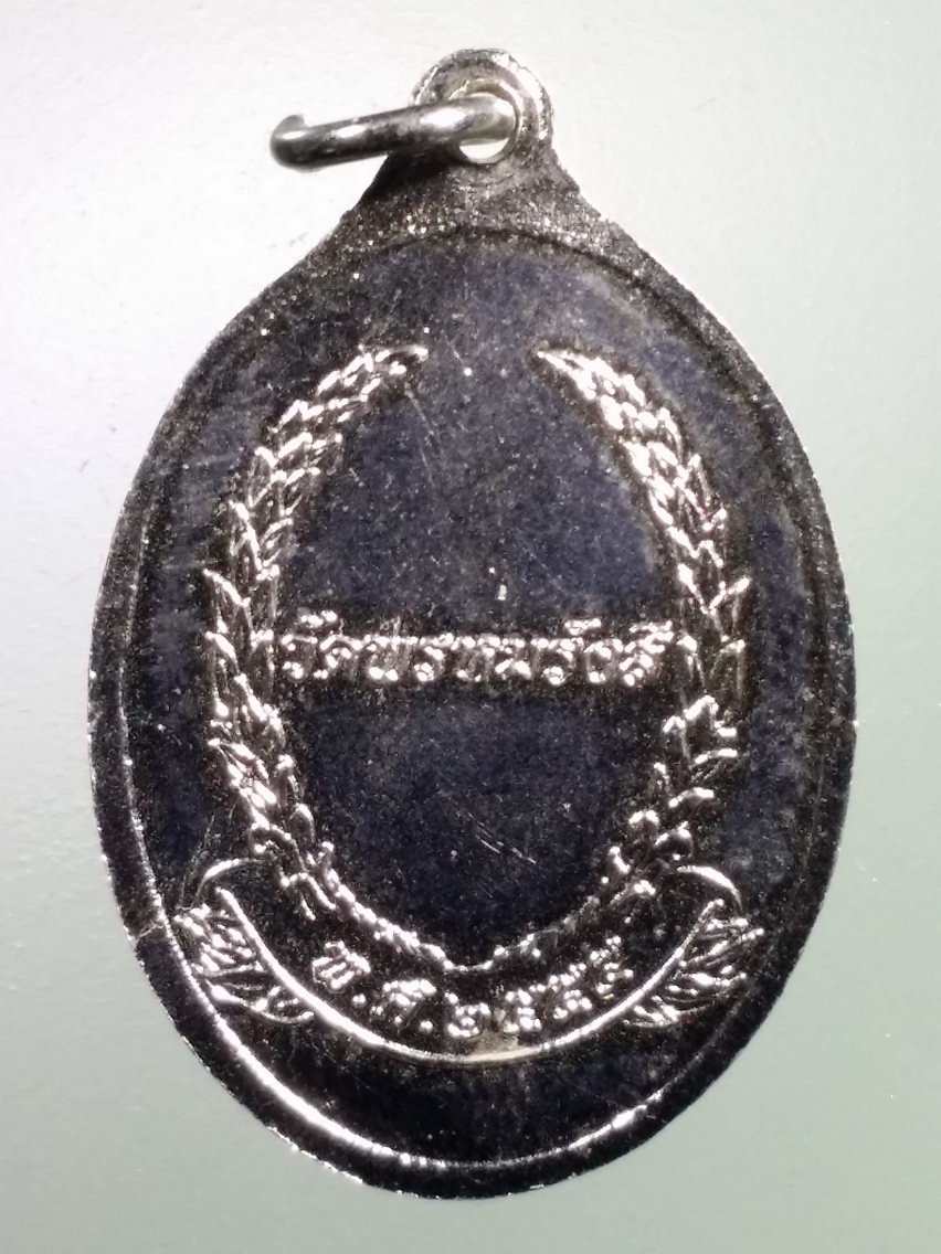 Antig LSD 163 เหรียญกะไหล่นิเกิ้ล สมเด็จพระพุฒาจารย์โต พรหมรังสี วัดพรหมรังษี สร้างปี 2555