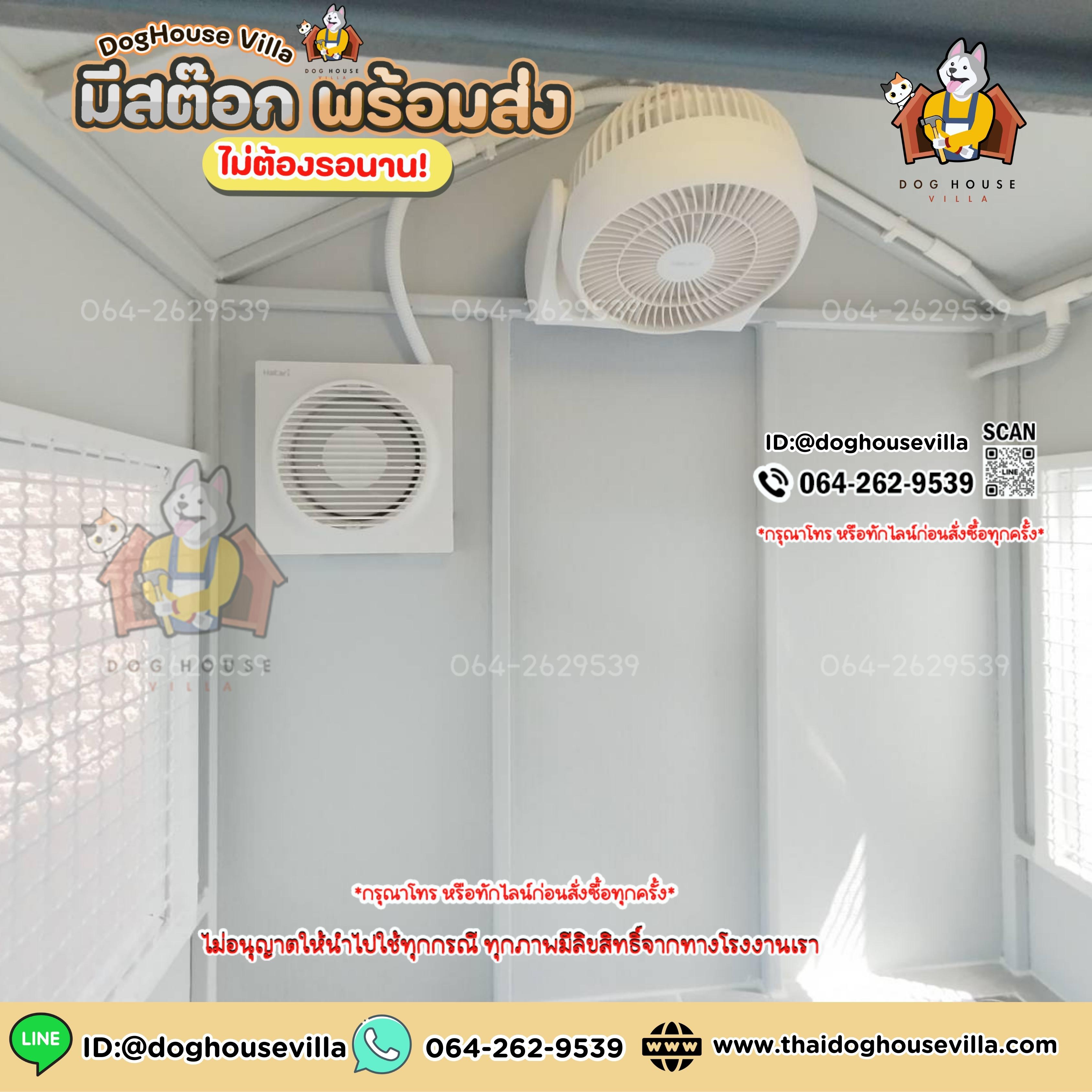 ขนาดกว้าง 110cm ลึก 80cm (ไม่รวมระเบียง) สูงภายนอกรวมขาตั้ง 140cm (บ้านสุนัข บ้านหมา บ้านแมว บ้านสัตว์เลี้ยง)