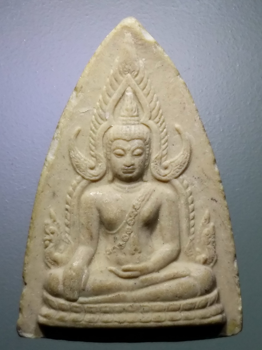 รหัสสินค้า พระเนื้อดิน เนื้อผง เนื้อว่าน 2975 พระพุทธชินราชเนื้อผง รุ่นมงคลแผ่นดินดี สร้างปี 2551