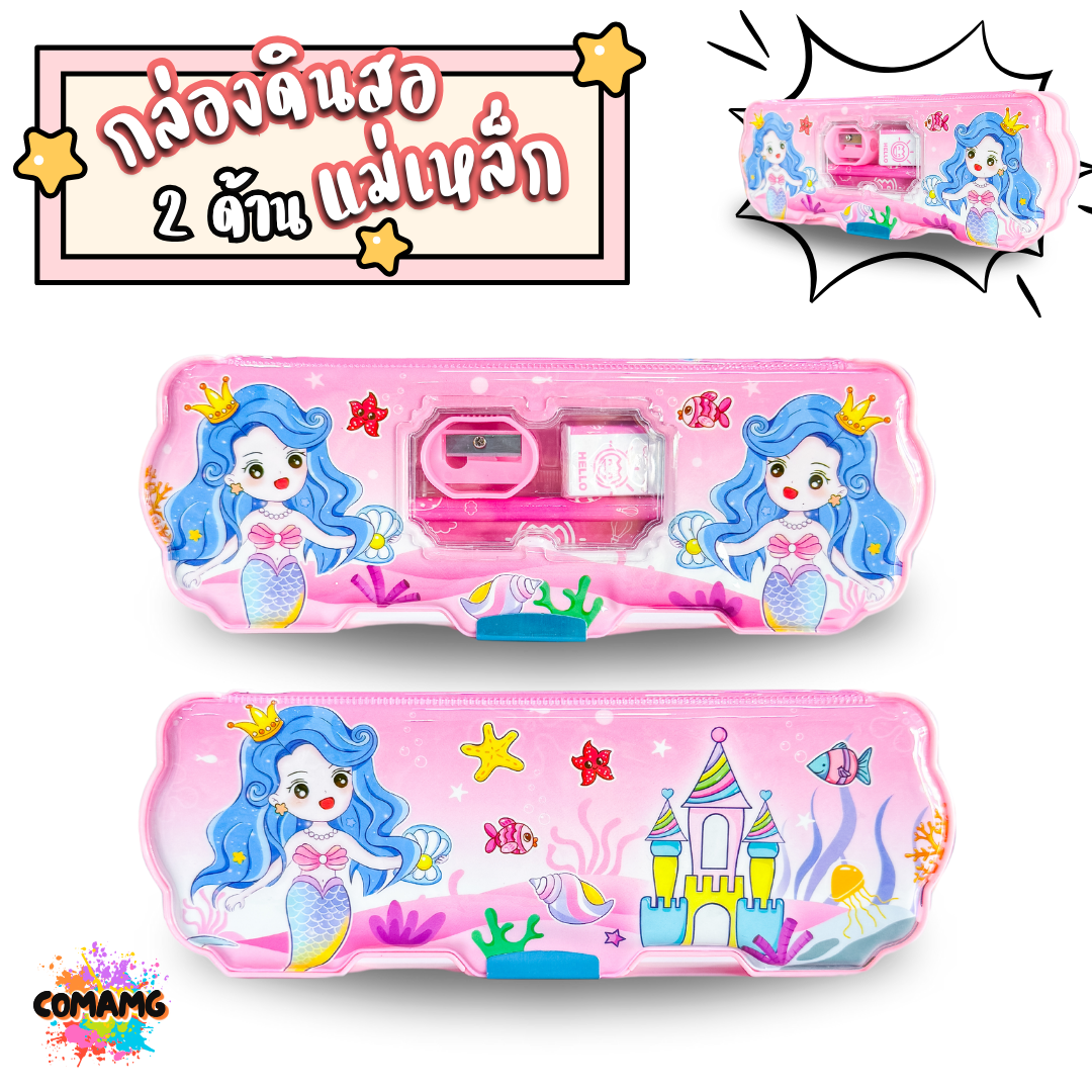 กล่องดินสอ สองด้าน พร้อมชุดเครื่องเขียน ลายการ์ตูนน่ารัก รุ่น KT6825 พร้อมส่ง